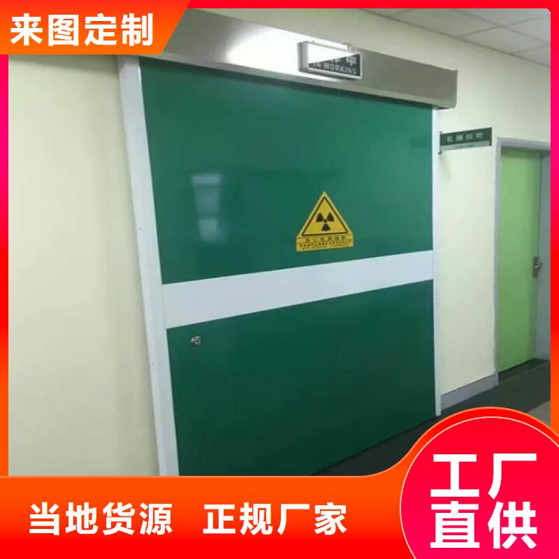 供应牙科防辐射铅门现货