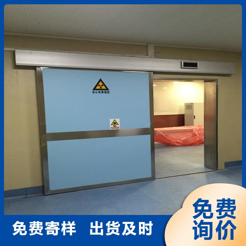 牙科铅门-高品质低价格