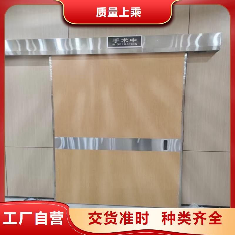 SRT治疗防护铅门款式齐全