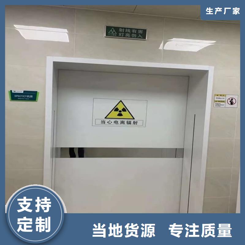 靠谱的铅门经销商