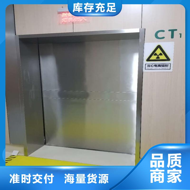 口腔机房铅门厂家当天发货
