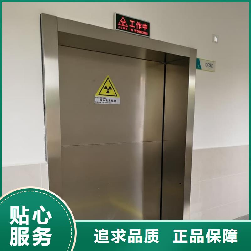 ##防辐射铅门源头厂家##有限集团