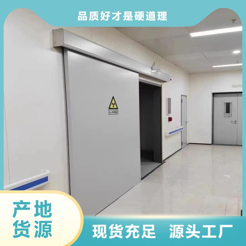 SRT治疗防护铅门厂家优选
