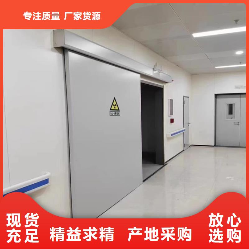 加工定制防辐射气密铅门