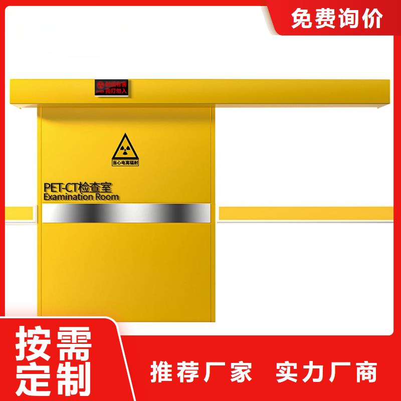 SRT治疗防护铅门款式齐全