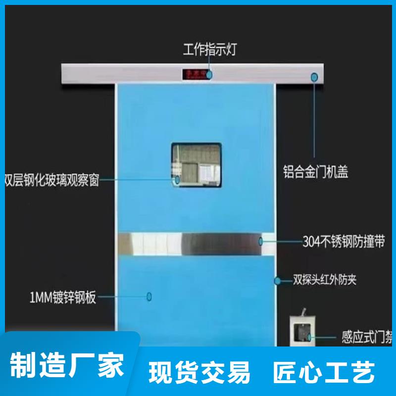 宠物医院铅门质量好价格优