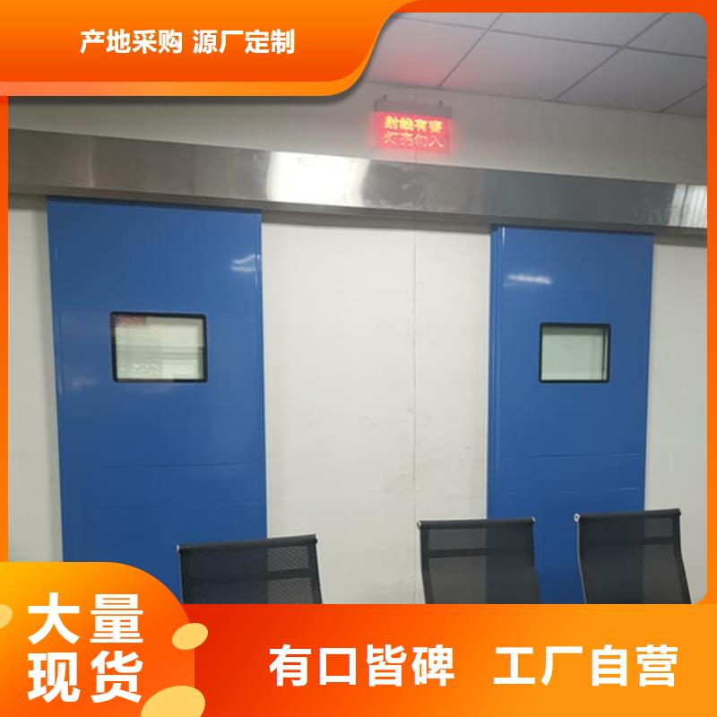 医用防辐射铅门、医用防辐射铅门厂家