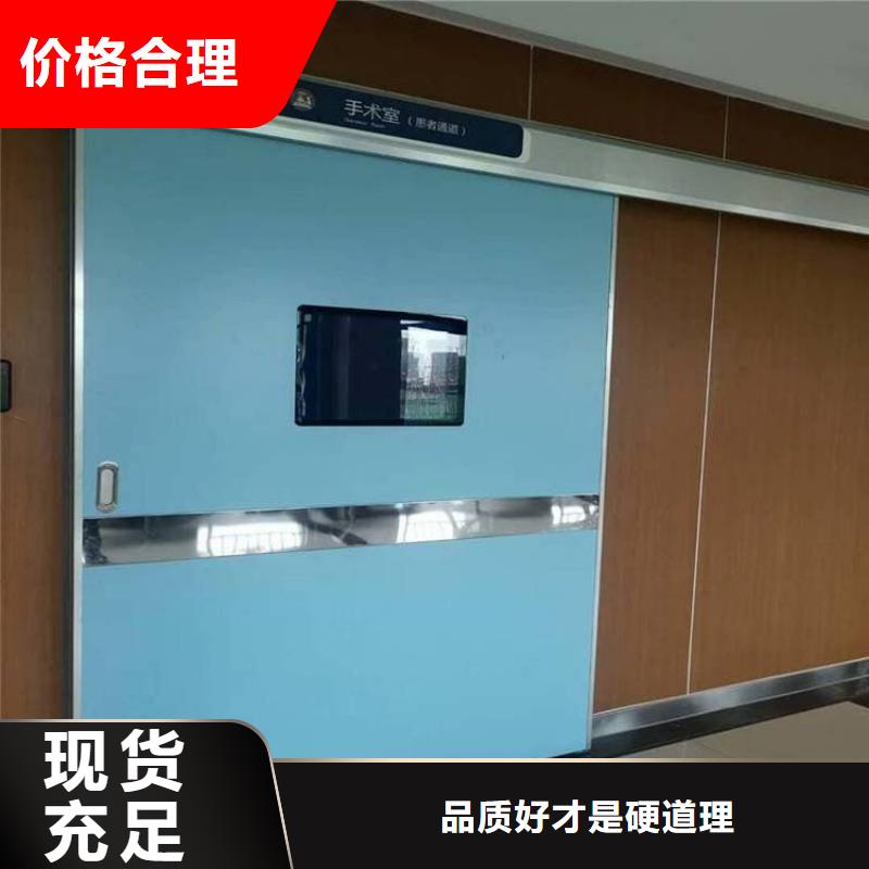 防辐射铅门现货批发价格