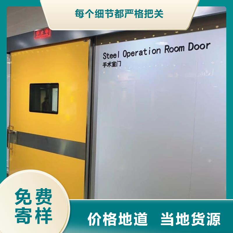 牙科铅门价低同行