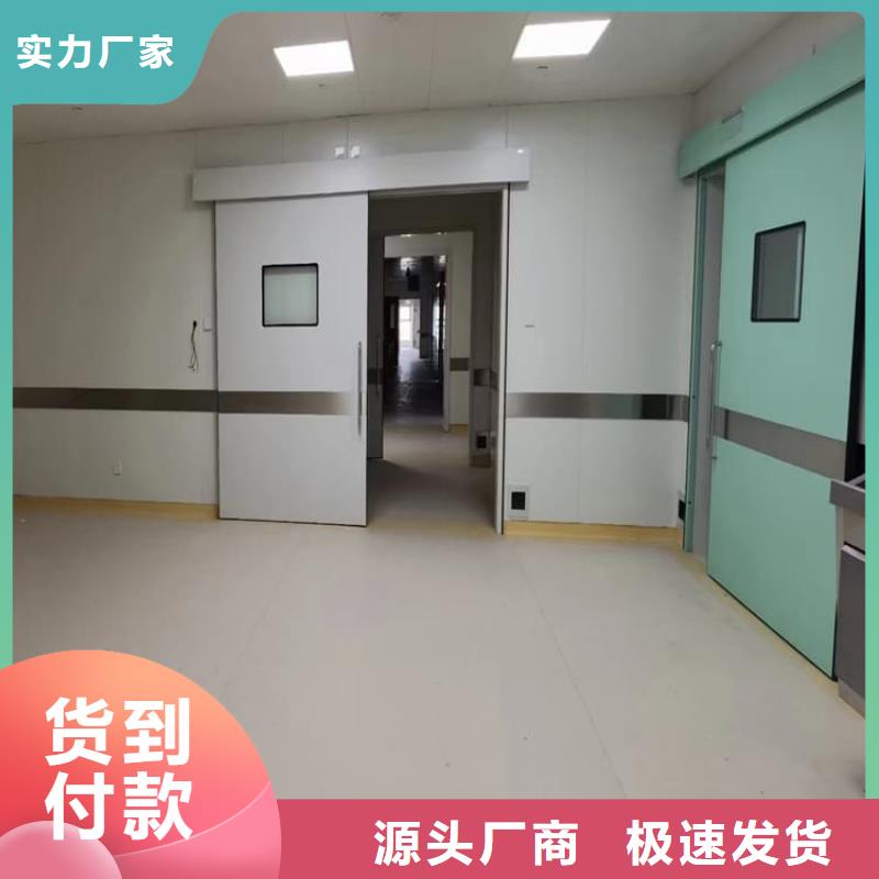 医用铅门防护按需定做