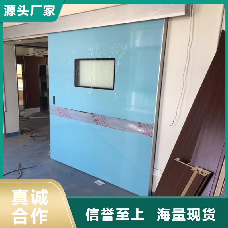 宠物拍片室铅门包你满意
