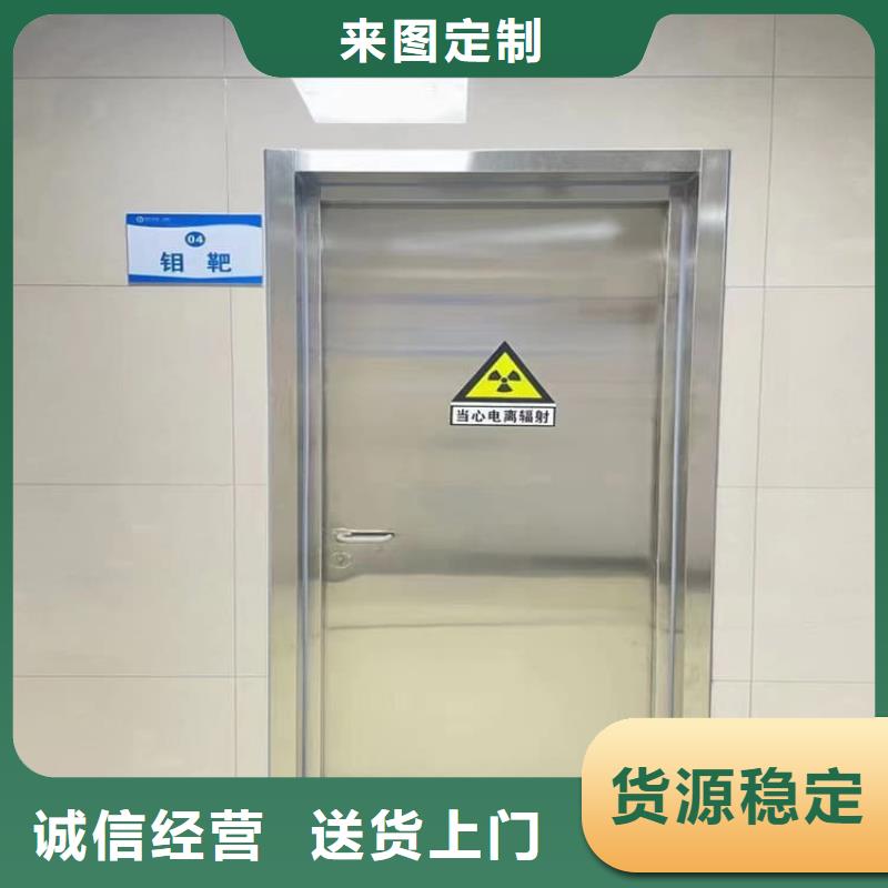 牙科铅门-高品质低价格