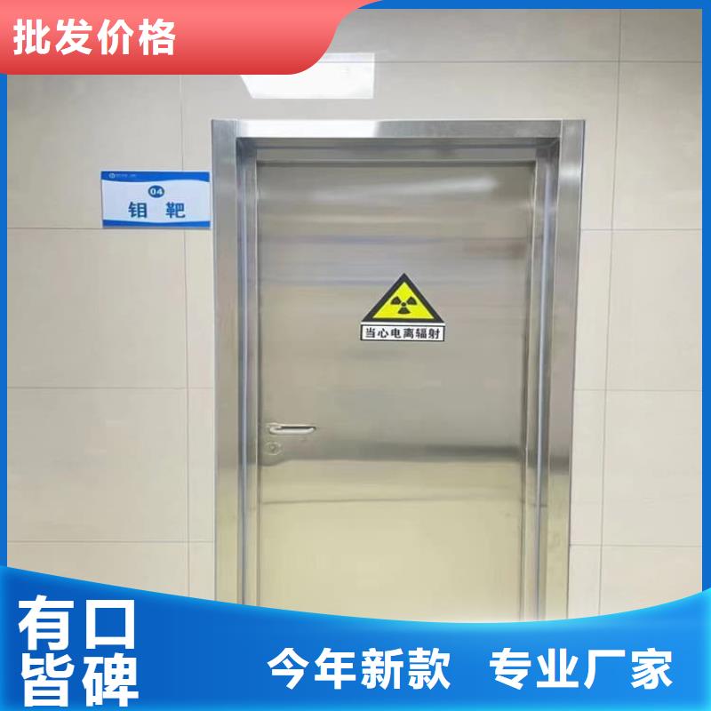 CT室铅门源头工厂