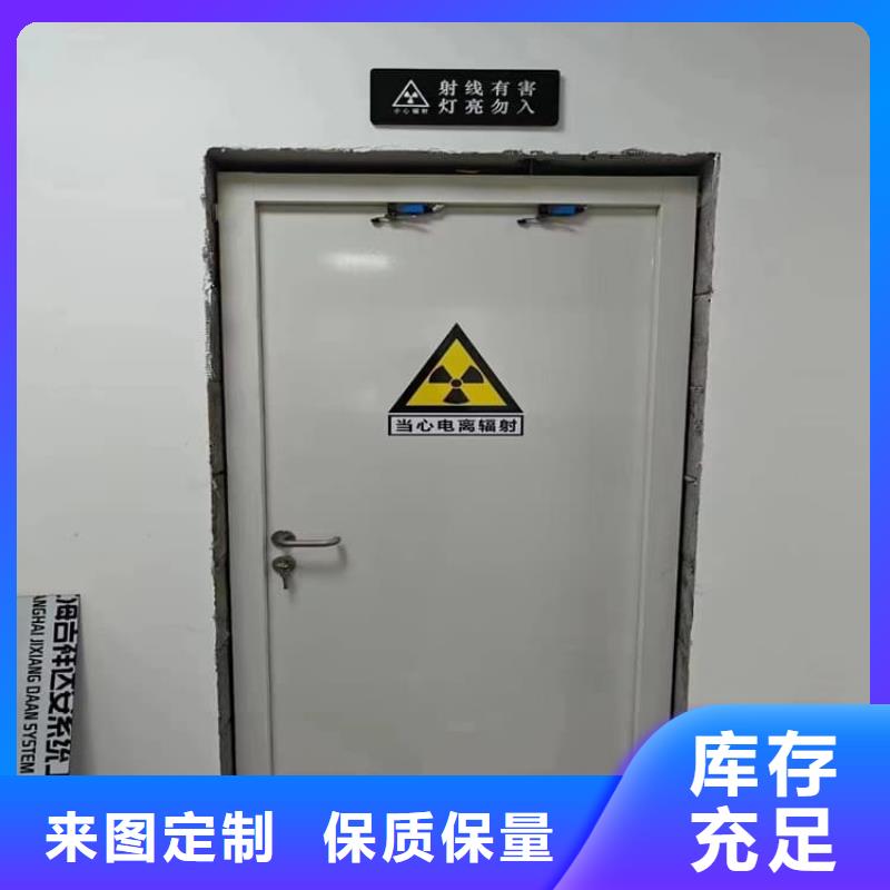 现货供应医用防护铅门_诚信企业
