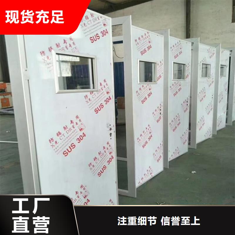 优质推拉铅门的当地厂家