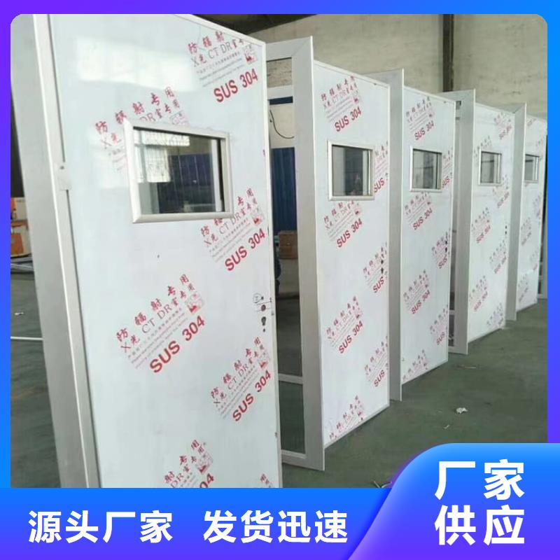 防辐射铅门款式齐全
