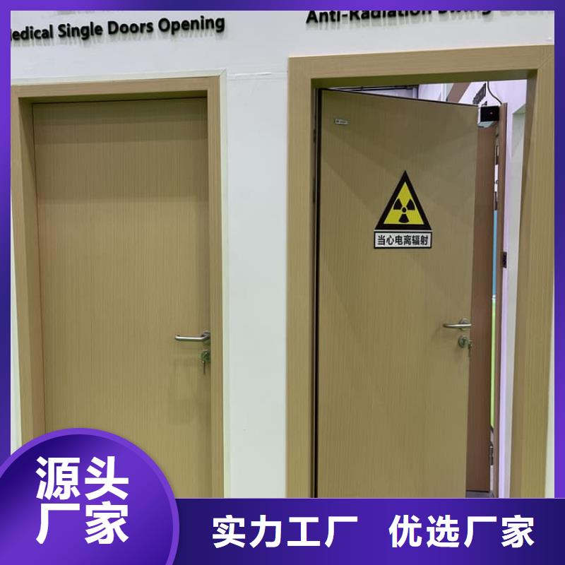 医用防辐射铅门加工定制