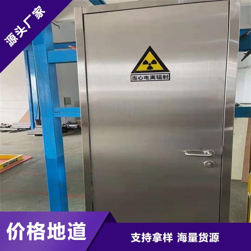 供应牙科铅门-现货充足有保障