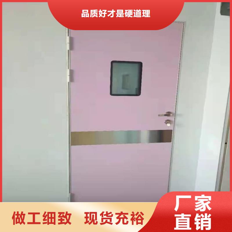 加工定制防辐射气密铅门