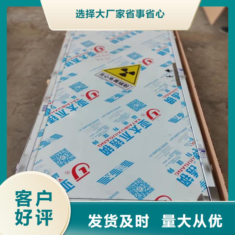 牙科铅门本地厂家
