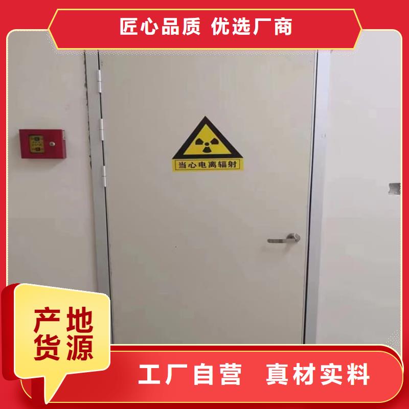 防辐射气密铅门-防辐射气密铅门量大从优