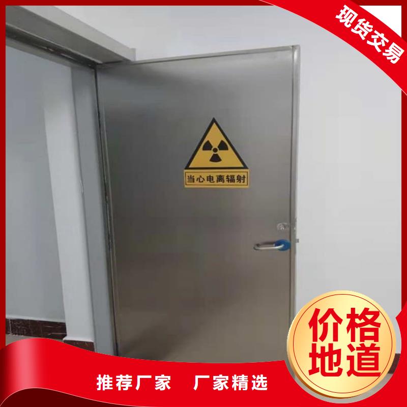 牙科铅门价低同行