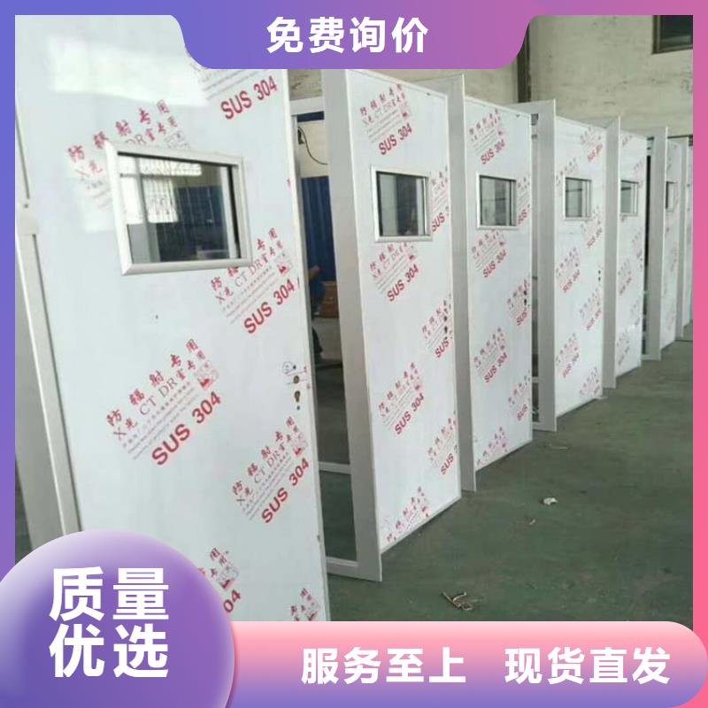 放射科铅门厂家定制