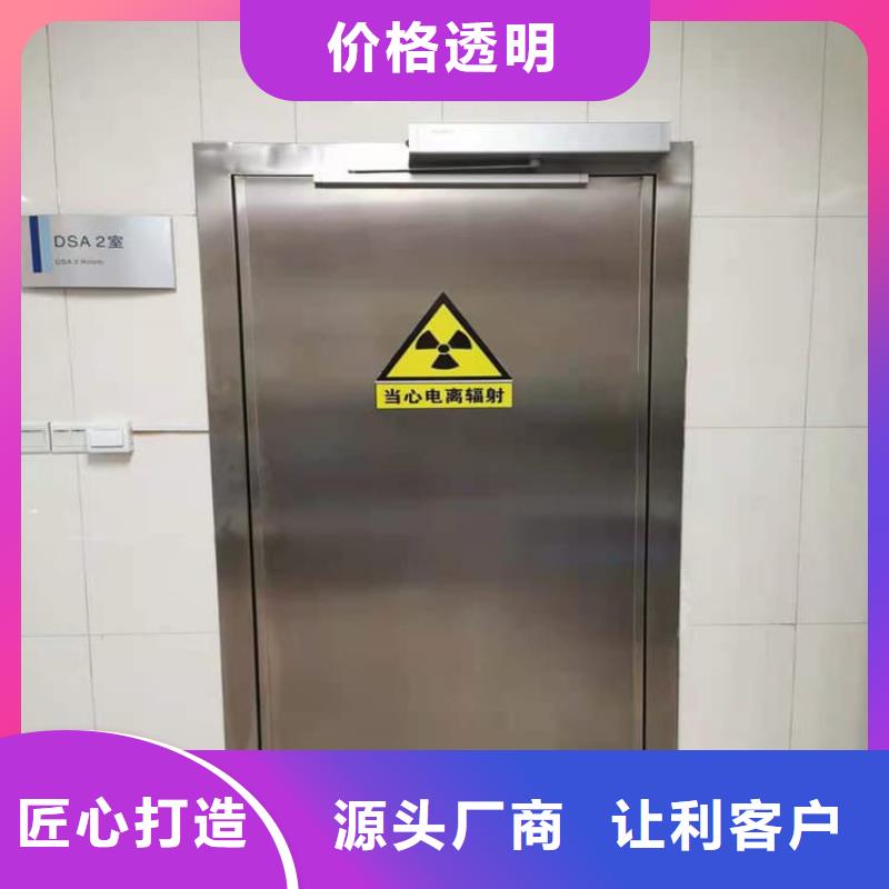 选购医用防护铅门可按需定制