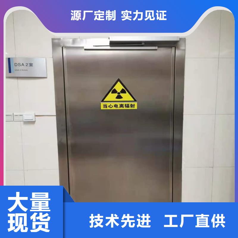 宠物拍片室铅门出厂价