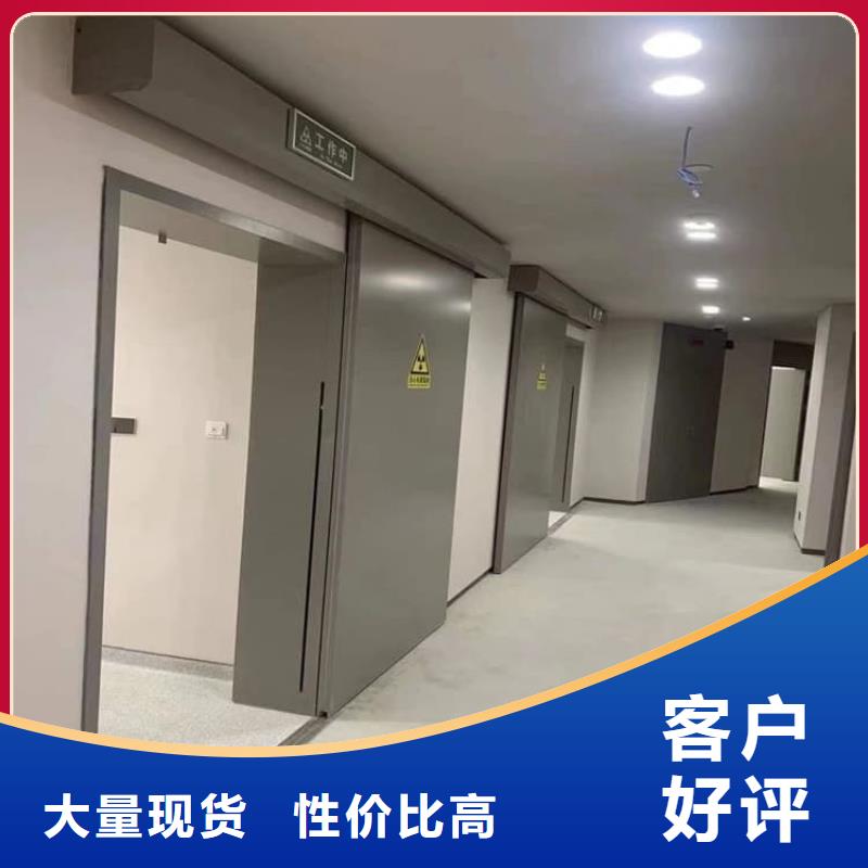 买铅门防辐射必看-服务优
