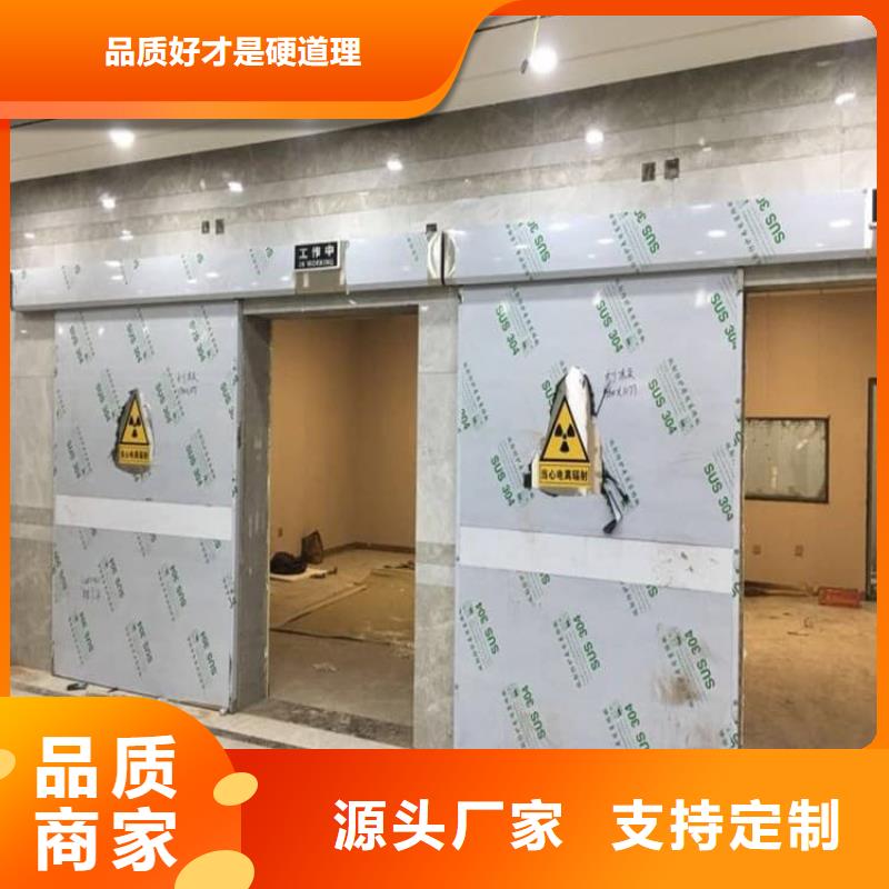 医用防护铅门-医用防护铅门全国配送