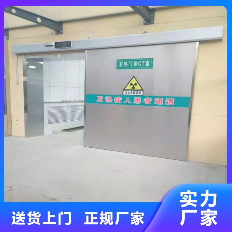 #口腔牙科铅门防护厂家