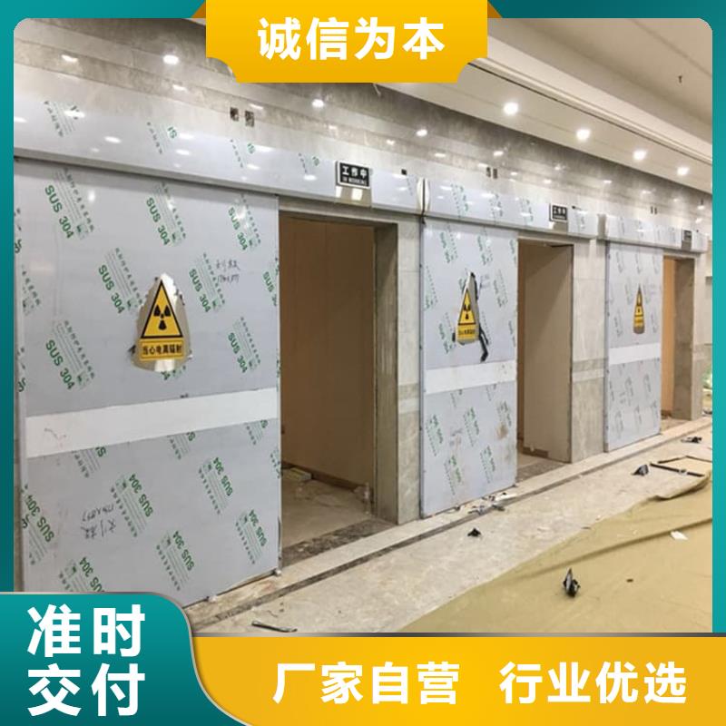 医用铅门防护施工方案