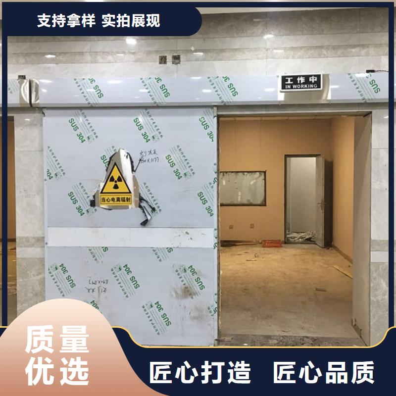 医用铅门防护施工方案