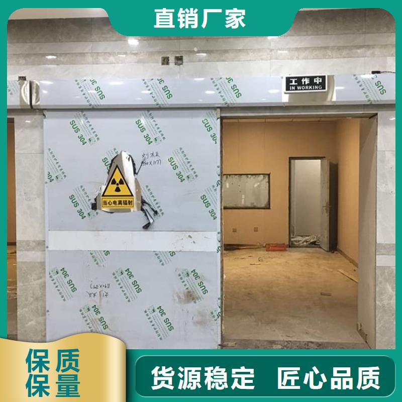 医用防护铅门-医用防护铅门全国配送