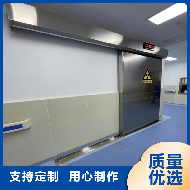 选购医用防护铅门可按需定制