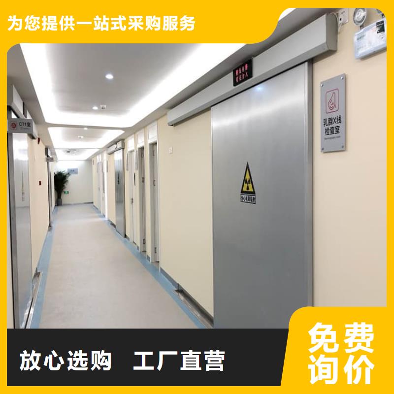 选购医用防护铅门可按需定制