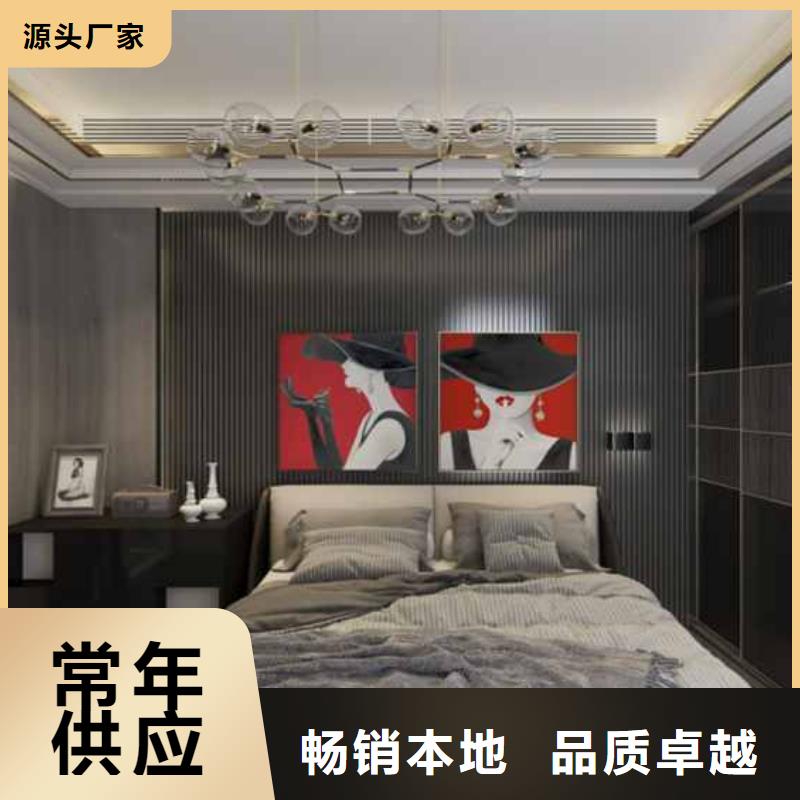 竹木纤维护墙板安装教程现货报价