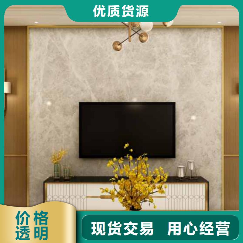 碳晶板护墙板按装视频口碑好