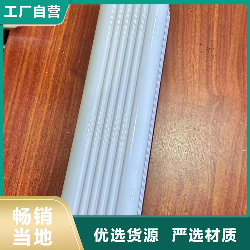 铝合金天沟雨水槽安装视频厂家