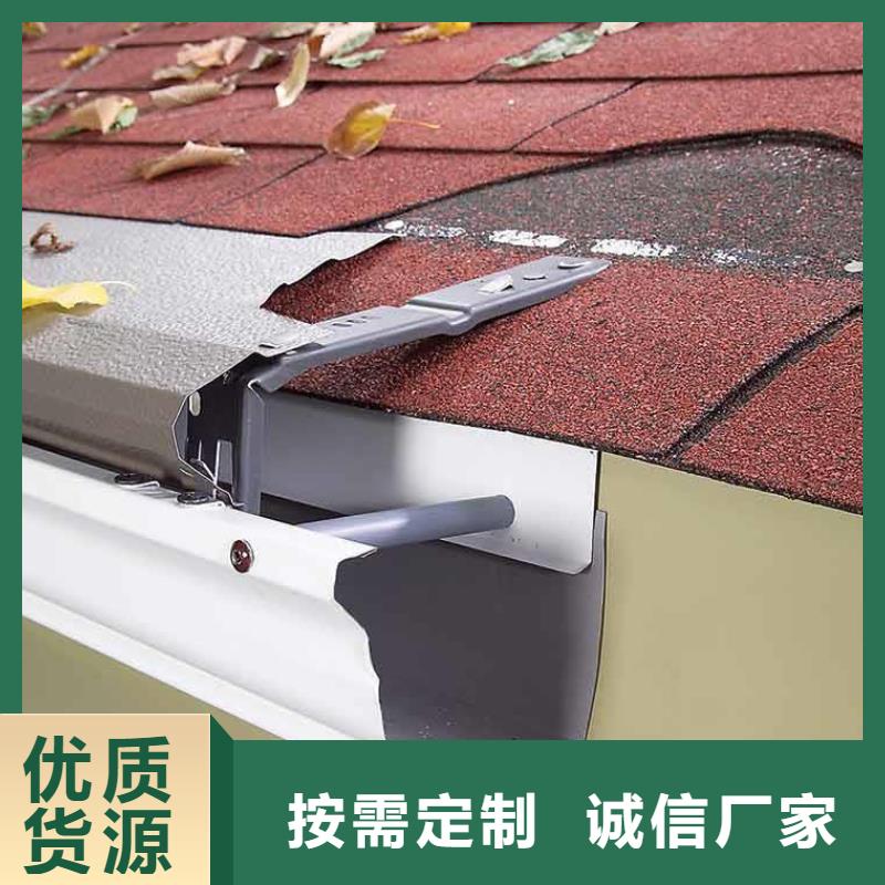 【铝合金下水管】视频-乌鲁木齐|伊犁|克拉玛依【铝合金下水管】层层质检-铭镜建材天沟落水系统(新疆分公司)