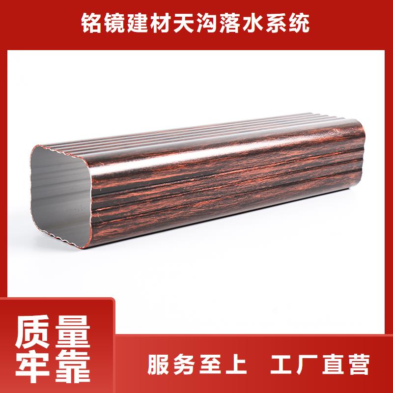 彩铝雨水管连接方式有几种品质保证
