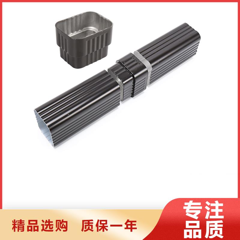 彩铝落水系统安装技巧厂家