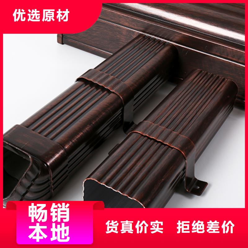 铝合金天沟雨水槽安装视频厂家