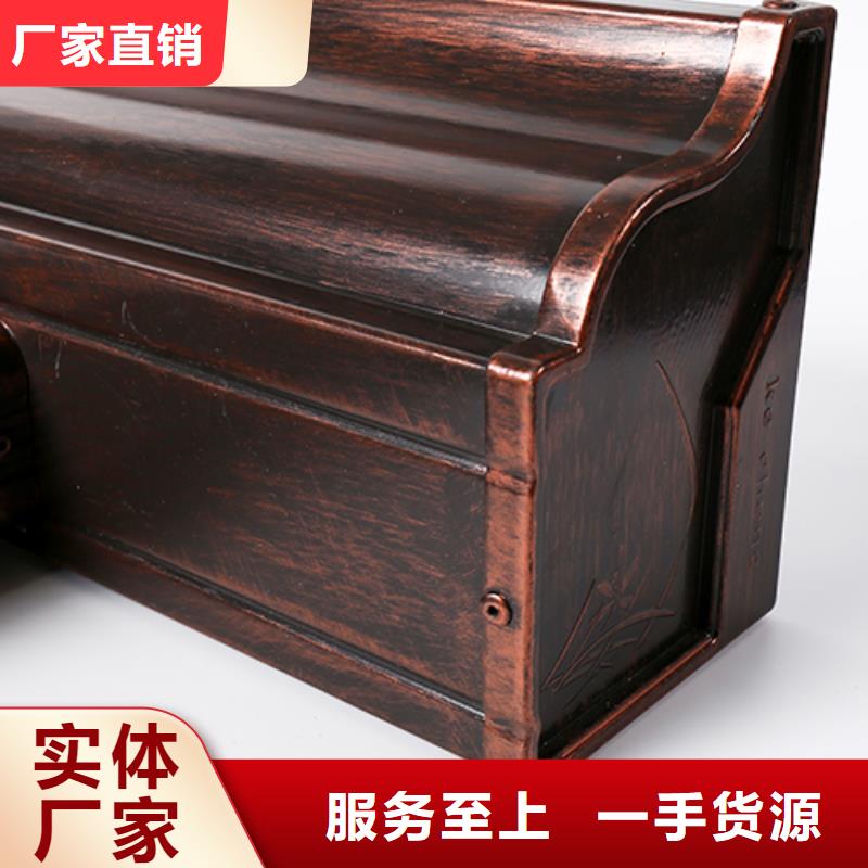 铝材落水管欢迎订购