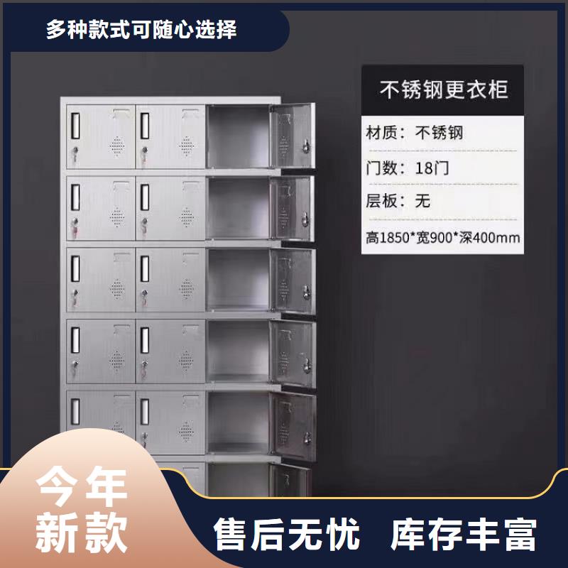 不锈钢更衣柜 不锈钢更衣柜定制订制批发