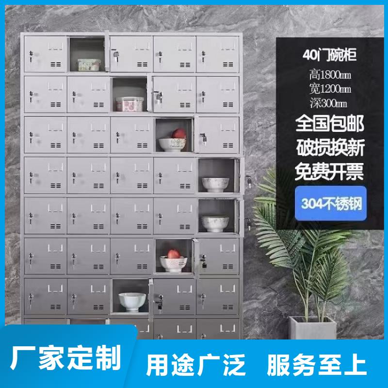 不锈钢更衣柜自习桌原料层层筛选