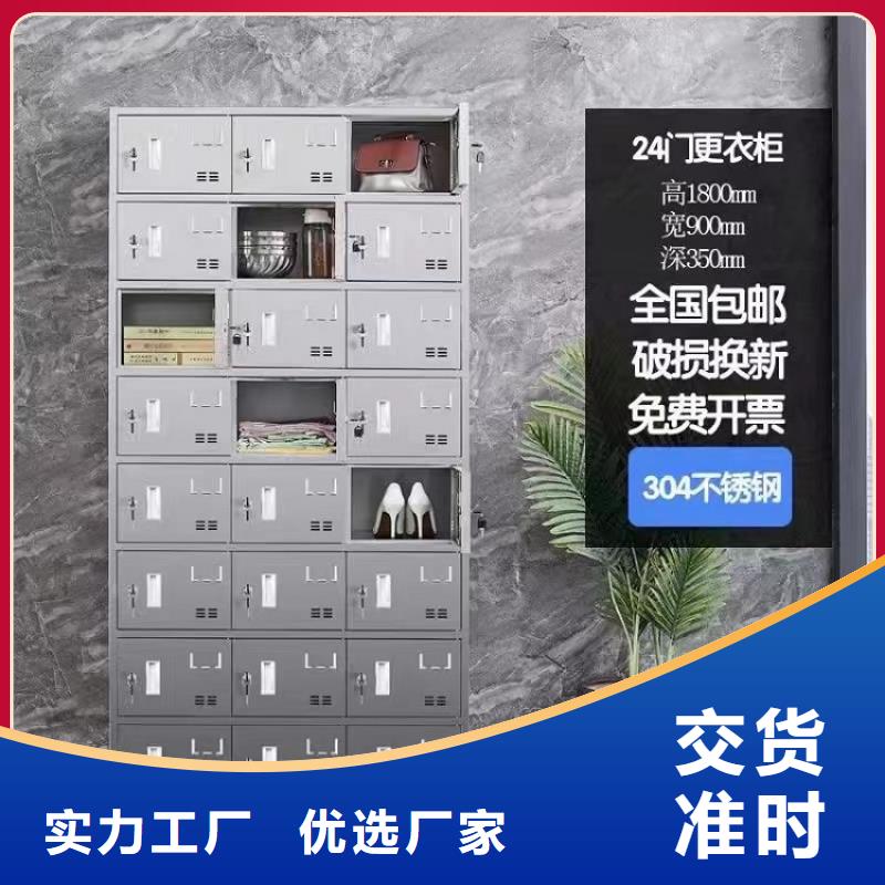 不锈钢更衣柜-3门不锈钢柜用心做品质