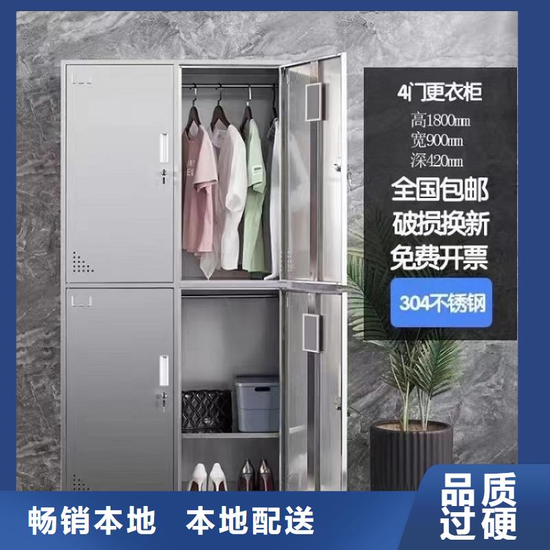 不锈钢更衣柜-单人自习桌买的放心