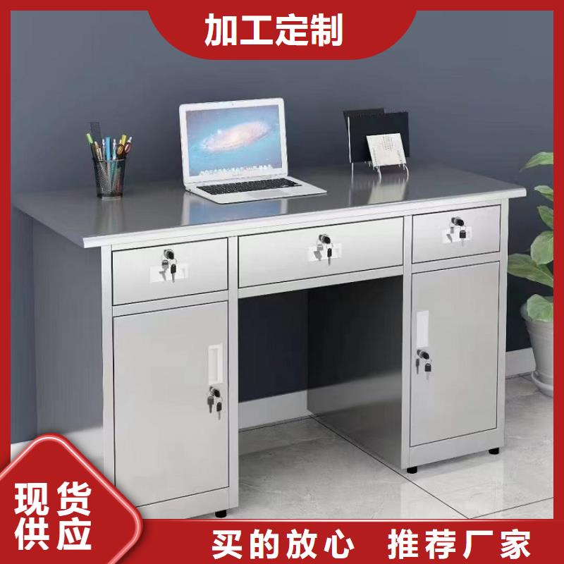 不锈钢更衣柜自习桌讲信誉保质量